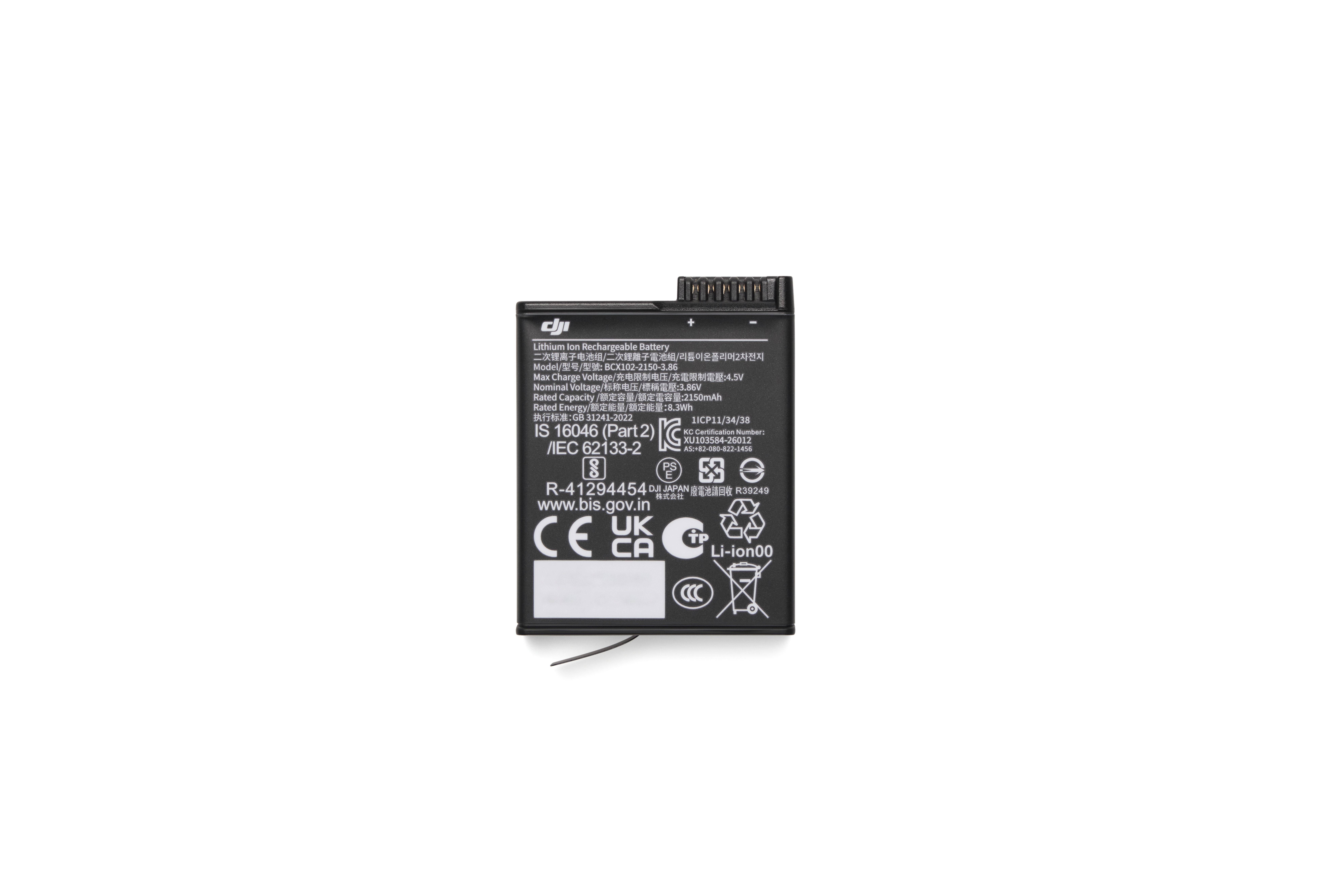 DJI Osmo Extreme Battery Plus (2150 mAh)